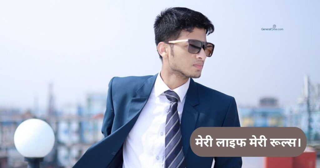 Captions For Instagram In Hindi