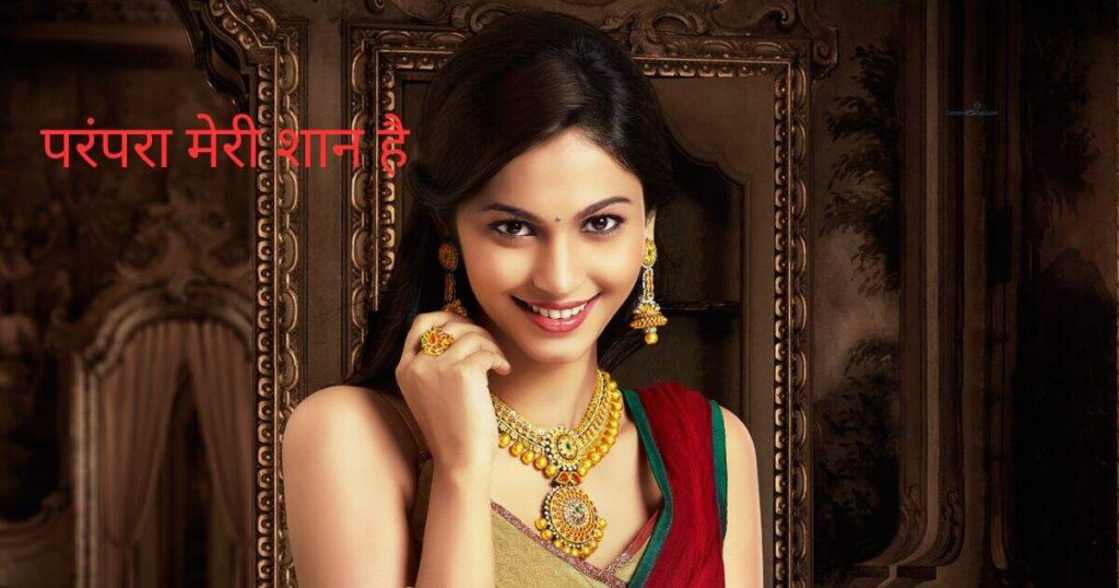 Marathi Mulgi Captions for Instagram in Hindi