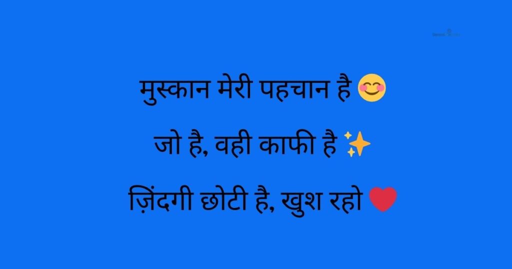Hindi Captions for Instagram